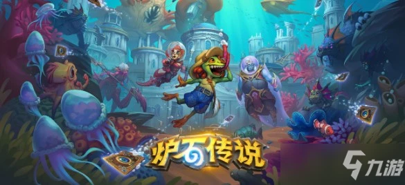 爐石傳說沉沒之城快攻獵卡組搭配攻略