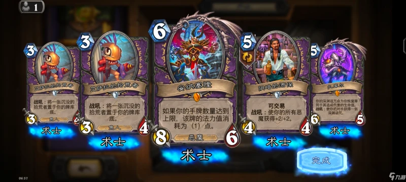 爐石傳說沉沒之城新版本牧師卡組搭配攻略：扇貝牧卡組構築與玩法思路分享[多圖]