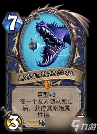 《爐石傳說》沉沒之城任務獵卡牌組合構築與玩法思路[多圖] 沉沒之城新版本獵人攻略大全