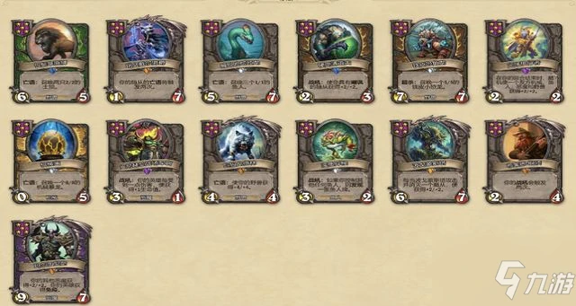 《爐石傳說》酒館戰棋各流派圖文教程全面解析2022