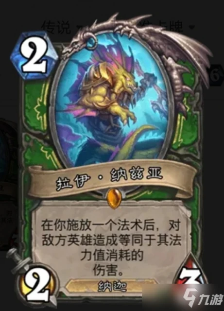 《爐石傳說》沉沒之城任務獵卡牌組合構築與玩法思路[多圖] 沉沒之城新版本獵人攻略大全