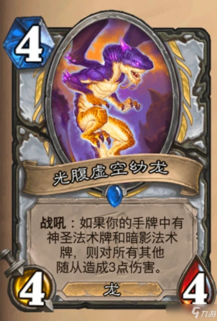 爐石傳說沉沒之城新版本牧師卡組搭配攻略：扇貝牧卡組構築與玩法思路分享[多圖]