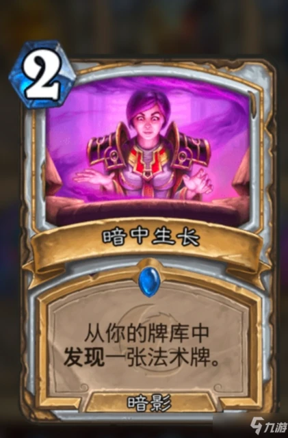 爐石傳說沉沒之城新版本牧師卡組搭配攻略：扇貝牧卡組構築與玩法思路分享[多圖]