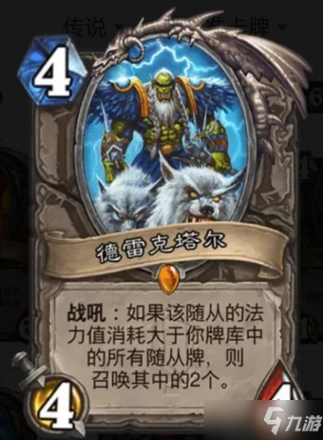 《爐石傳說》沉沒之城任務獵卡牌組合構築與玩法思路[多圖] 沉沒之城新版本獵人攻略大全