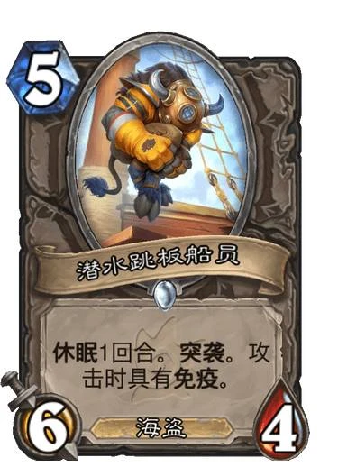 爐石傳說沉沒之城版本競技場強力卡牌哪個好