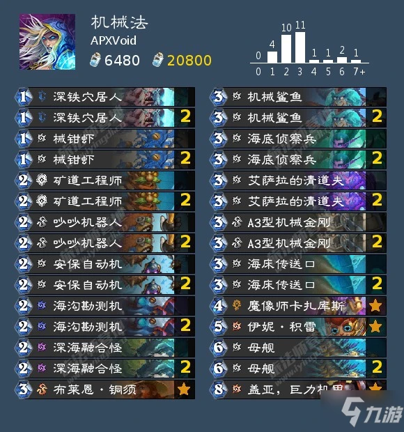 爐石傳說沉沒之城版本標準模式式首日卡組介紹