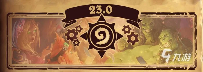 爐石傳說新版本上線時間 探尋沉沒之城新版什麼時候上線