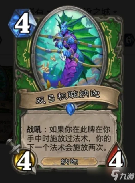 《爐石傳說》沉沒之城任務獵卡牌組合構築與玩法思路[多圖] 沉沒之城新版本獵人攻略大全