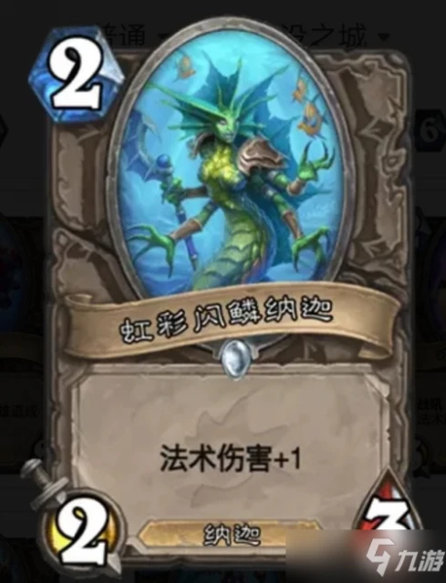 《爐石傳說》沉沒之城任務獵卡牌組合構築與玩法思路[多圖] 沉沒之城新版本獵人攻略大全