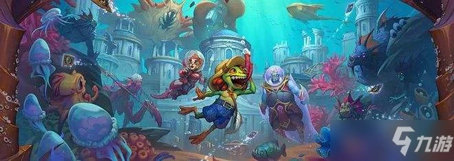 《爐石傳說》新版本探尋沉沒之城怎麼玩