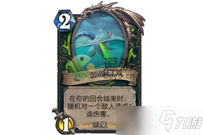 爐石傳說任務卡扎瞎代碼分享 爐石傳說任務卡扎瞎卡組怎麼搭配