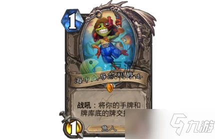 爐石傳說亡語瞎卡組怎麼搭配 爐石傳說亡語瞎的卡組代碼