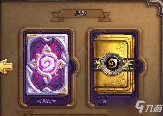 爐石傳說達拉然大劫案第三章怎麼打 第三章達拉然街道攻略