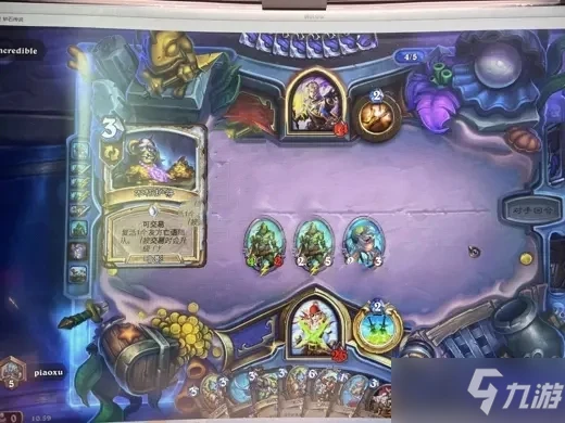 《爐石傳說》新版海盜賊卡組搭配攻略