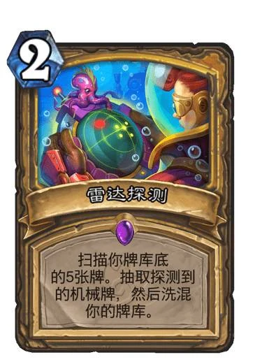 爐石傳說沉沒之城版本騎士新卡評價