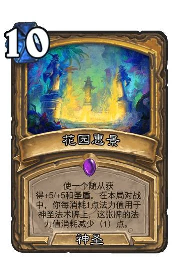 爐石傳說沉沒之城版本騎士新卡評價