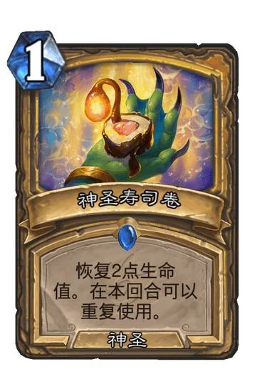 爐石傳說沉沒之城版本騎士新卡評價