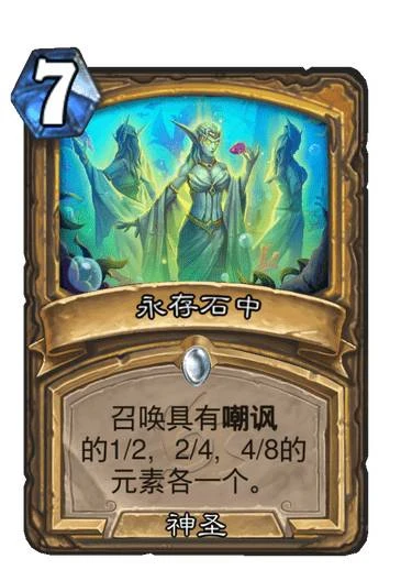 爐石傳說沉沒之城版本騎士新卡評價