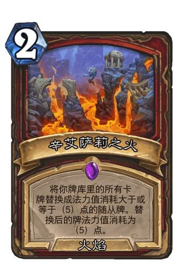 爐石傳說沉沒之城版本戰士新卡評價