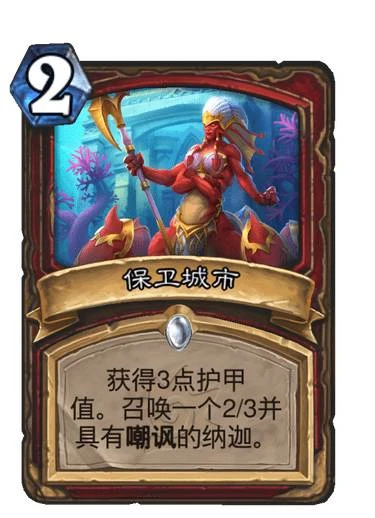 爐石傳說沉沒之城版本戰士新卡評價