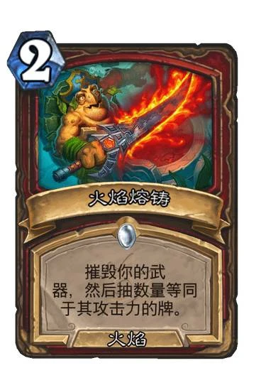 爐石傳說沉沒之城版本戰士新卡評價