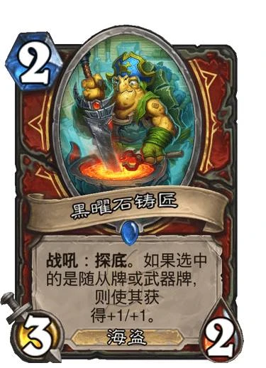 爐石傳說沉沒之城版本戰士新卡評價