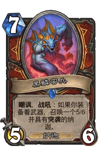 爐石傳說沉沒之城版本戰士新卡評價