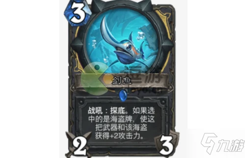 爐石傳說節奏海盜賊代碼介紹