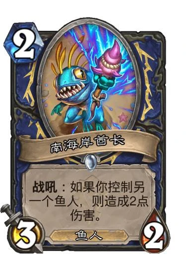 爐石傳說2022核心系列中立卡牌評測