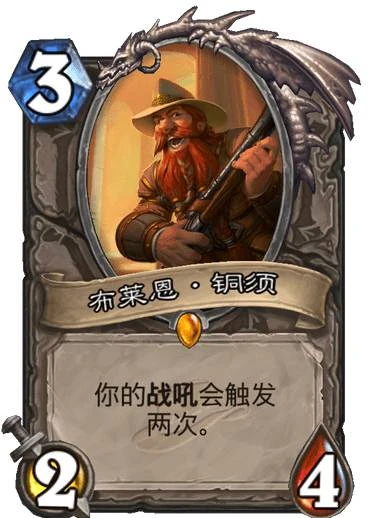 爐石傳說2022核心系列中立卡牌評測