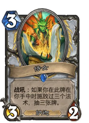 爐石傳說2022核心系列中立卡牌評測