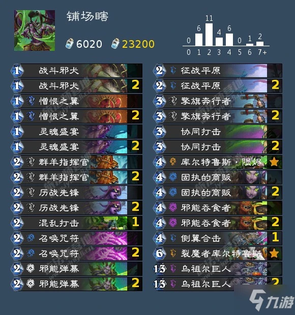 爐石傳說沉沒之城回歸/新玩家免費卡組介紹