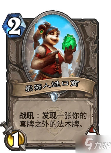 《爐石傳說》沉沒之城新卡介紹 無限暗影步賊卡牌組合代碼分享