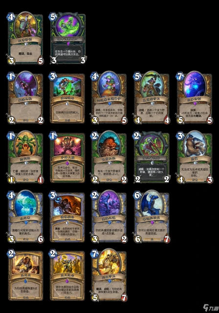 爐石傳說多頭蛇年核心系列卡牌調整介紹