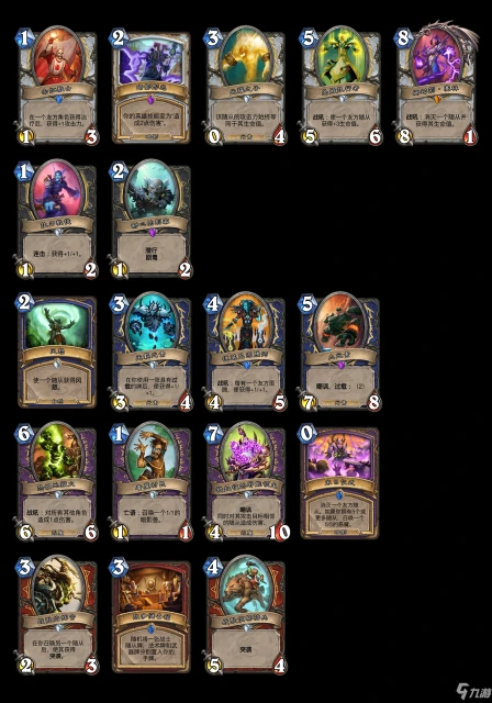 爐石傳說多頭蛇年核心系列卡牌調整介紹