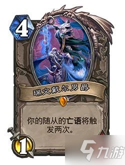 《爐石傳說》4.13探尋沉沒之城即將上線 2022全新多頭蛇年介紹