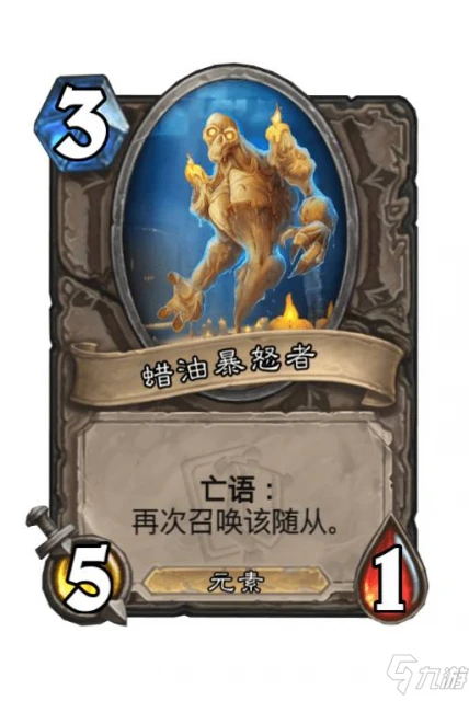 《爐石傳說》更新內容匯總