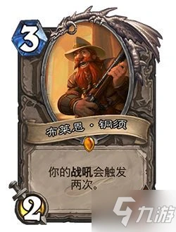 《爐石傳說》4.13探尋沉沒之城即將上線 2022全新多頭蛇年介紹