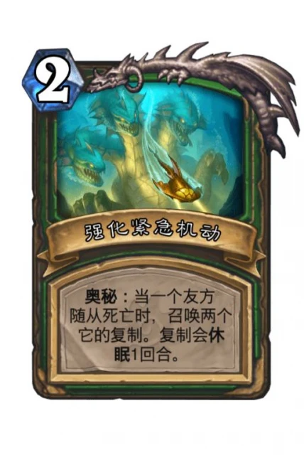 爐石傳說23.0版本卡牌平衡性改動介紹