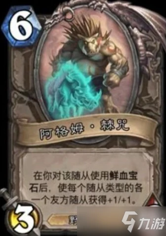 爐石傳說野豬人全新機制解析與酒館戰棋卡牌陣容介紹