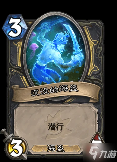 《爐石傳說》盜賊史詩法術艾薩拉的艦船圖鑑 艾薩拉的艦船