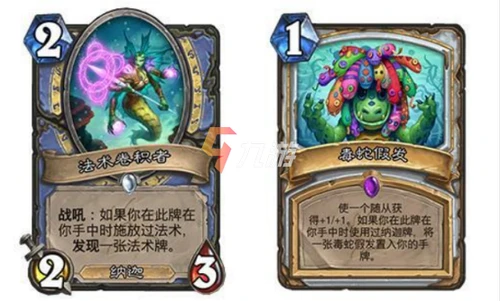 爐石傳說探尋沉沒之城新卡有哪些 沉沒之城新卡說明