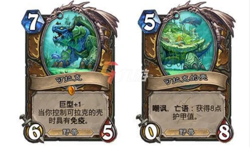 爐石傳說探尋沉沒之城新卡有哪些 沉沒之城新卡說明