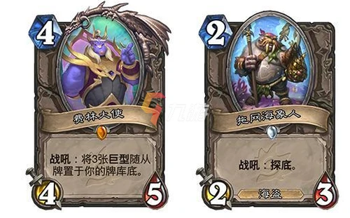 爐石傳說探尋沉沒之城什麼時候上線 新版本上線日期詳解