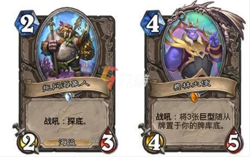 爐石傳說探尋沉沒之城新卡有哪些 沉沒之城新卡說明