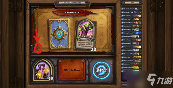 爐石傳說奧特蘭克謎題攻略大全 奧特蘭克謎題答案總匯