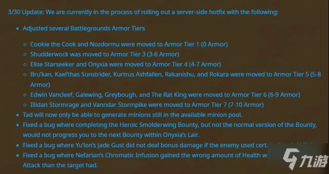 酒館戰棋英雄排名2022年4月 爐石傳說酒館戰棋22.6.1節奏榜