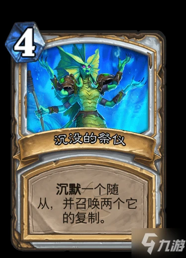 《爐石傳說》牧師稀有法術艾薩拉的祭儀圖鑑 艾薩拉的祭儀