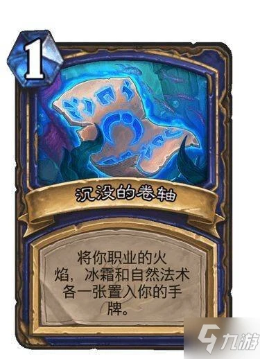 《爐石傳說》薩滿稀有法術艾薩拉的捲軸圖鑑 艾薩拉的捲軸