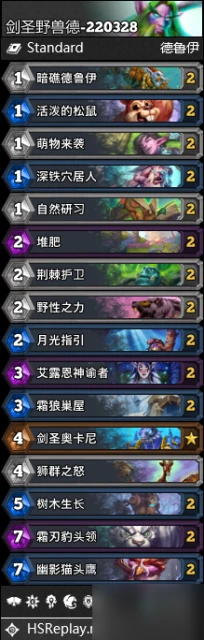 爐石傳說22.6版本劍聖奧卡尼各職業卡組分享